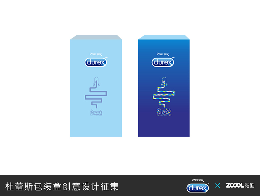 杜蕾斯之貪吃蛇（圖ZMjcyMTMyNDg=） - 圖案 - 站酷設(shè)計師江小荼原創(chuàng)素材 - 站酷ZCOOL