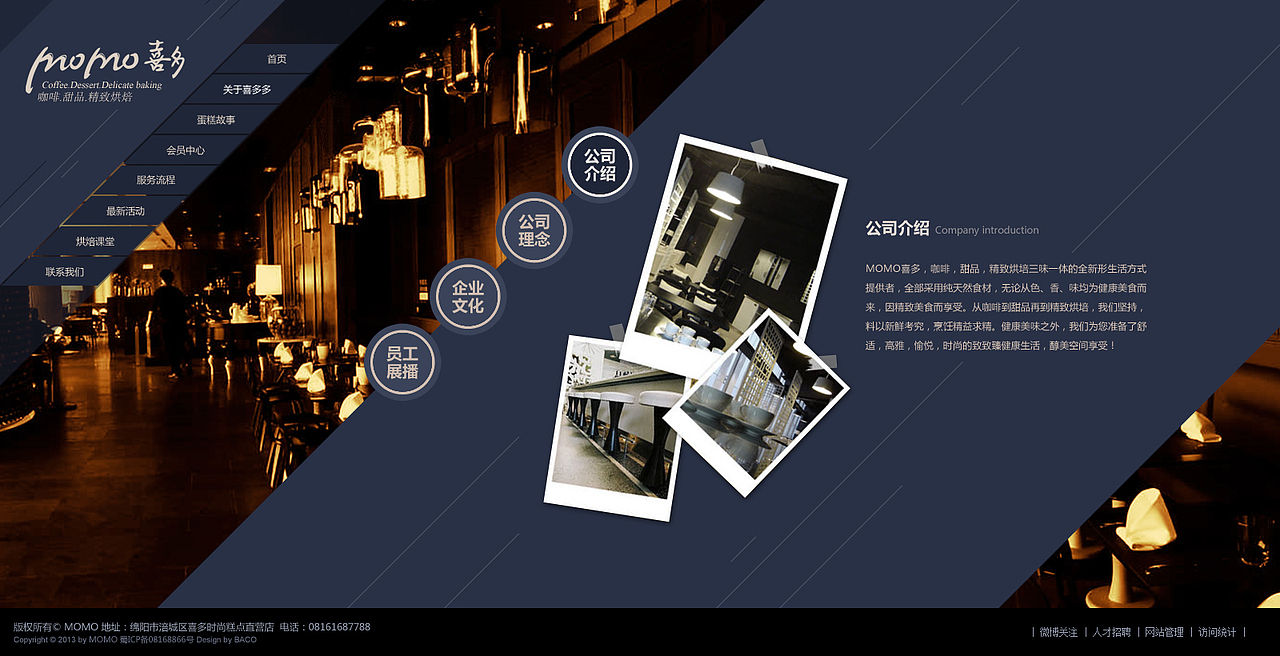 2013网页设计年度精选(高清)（图ZMjMyMDExMDA=） - 企业官网 - 站酷设计师TOPVE李清原创素材 - 站酷ZCOOL
