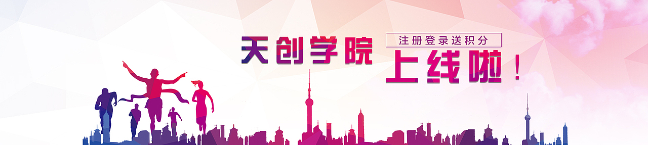 网站banner（图ZMTM3NzkyMDg4） - 宣传物料 - 站酷设计师V字仇杀者原创素材 - 站酷ZCOOL
