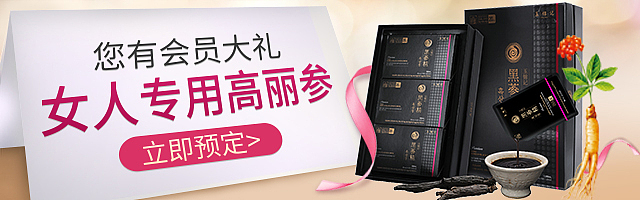 钻展（图ZMTUxNDk5MzQw） - 电商 - 站酷设计师Z65312081原创素材 - 站酷ZCOOL