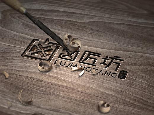 卤匠坊/熟食店字体LOGO