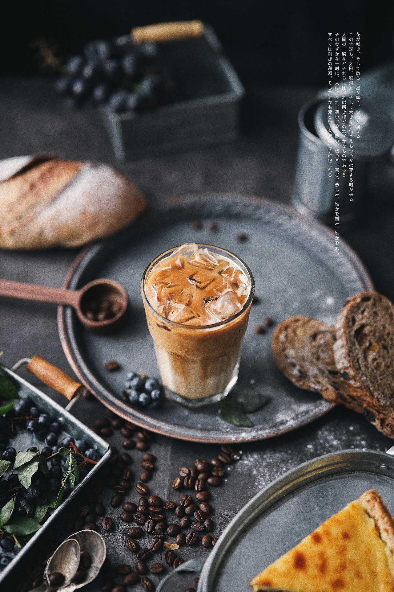 咖啡奶茶饮品案例拍摄