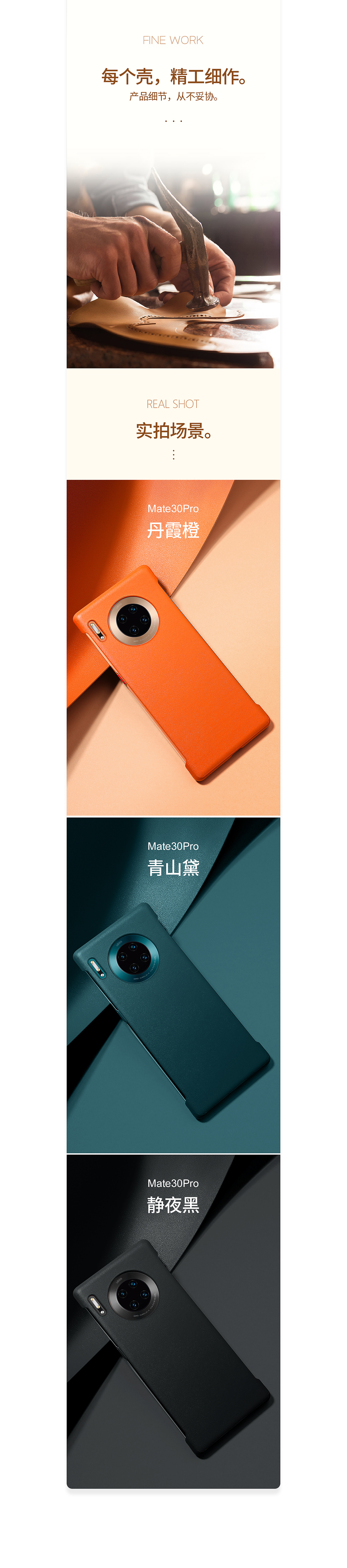 最近两套详情（图ZMTg2NTc4NDIw） - 电商 - 站酷设计师Castiel0原创素材 - 站酷ZCOOL