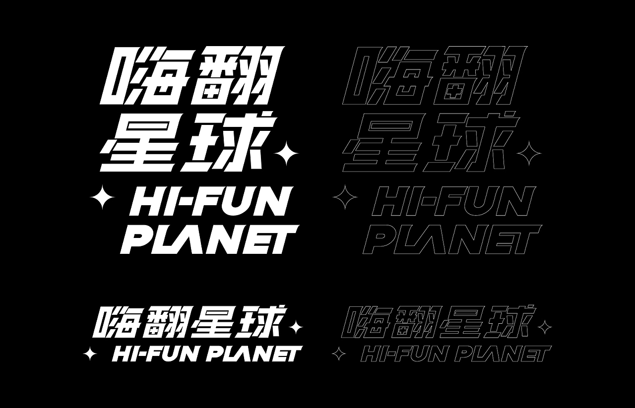 可口可乐-嗨翻星球｜HIFUN PLANET（图ZMTk5MTU2MDg0） - 品牌 - 站酷设计师GEZI鸽子原创素材 - 站酷ZCOOL