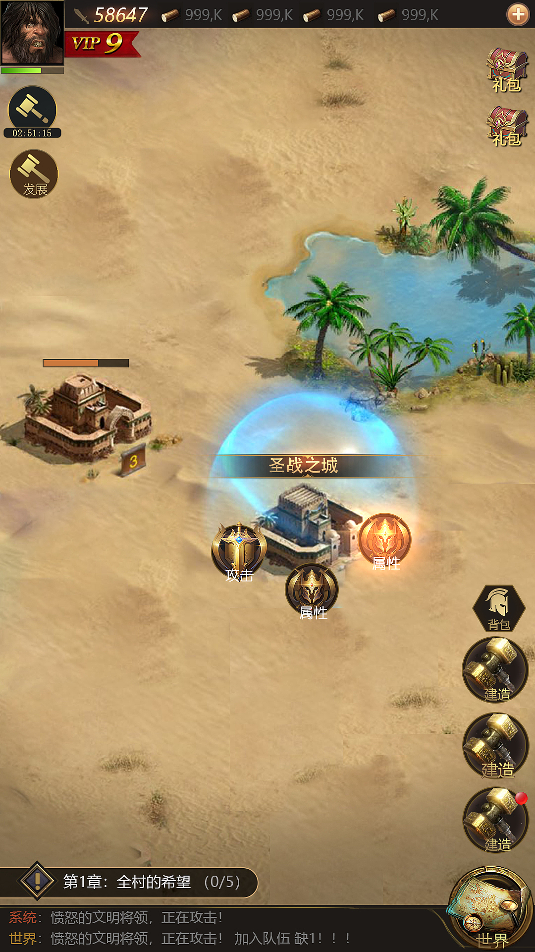 《Wings OF Glory》项目的作品（图ZMjIwNDgzNDQ4） - 游戏UI - 站酷设计师轰隆原创素材 - 站酷ZCOOL