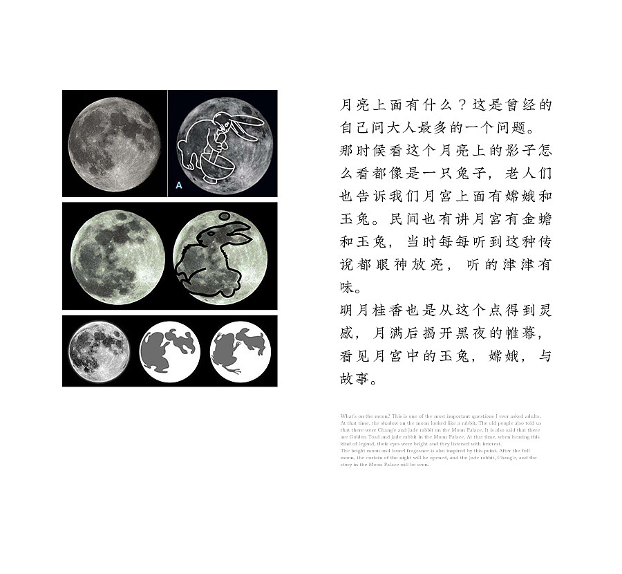 花前月下 明月桂香（图ZMjI0NDE1MTQ4） - 包装 - 站酷设计师东方好礼原创素材 - 站酷ZCOOL