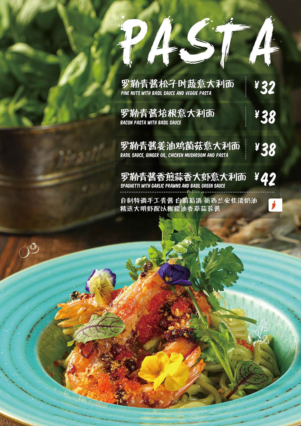 认真贴秋膘是对秋天的最高敬意✖美食摄影