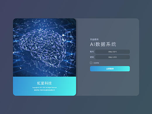 AI數(shù)據(jù)（個人主頁-ZNTU0MDI3OTY=） - 軟件界面 - 站酷設(shè)計師Eddio原創(chuàng)素材 - 站酷ZCOOL