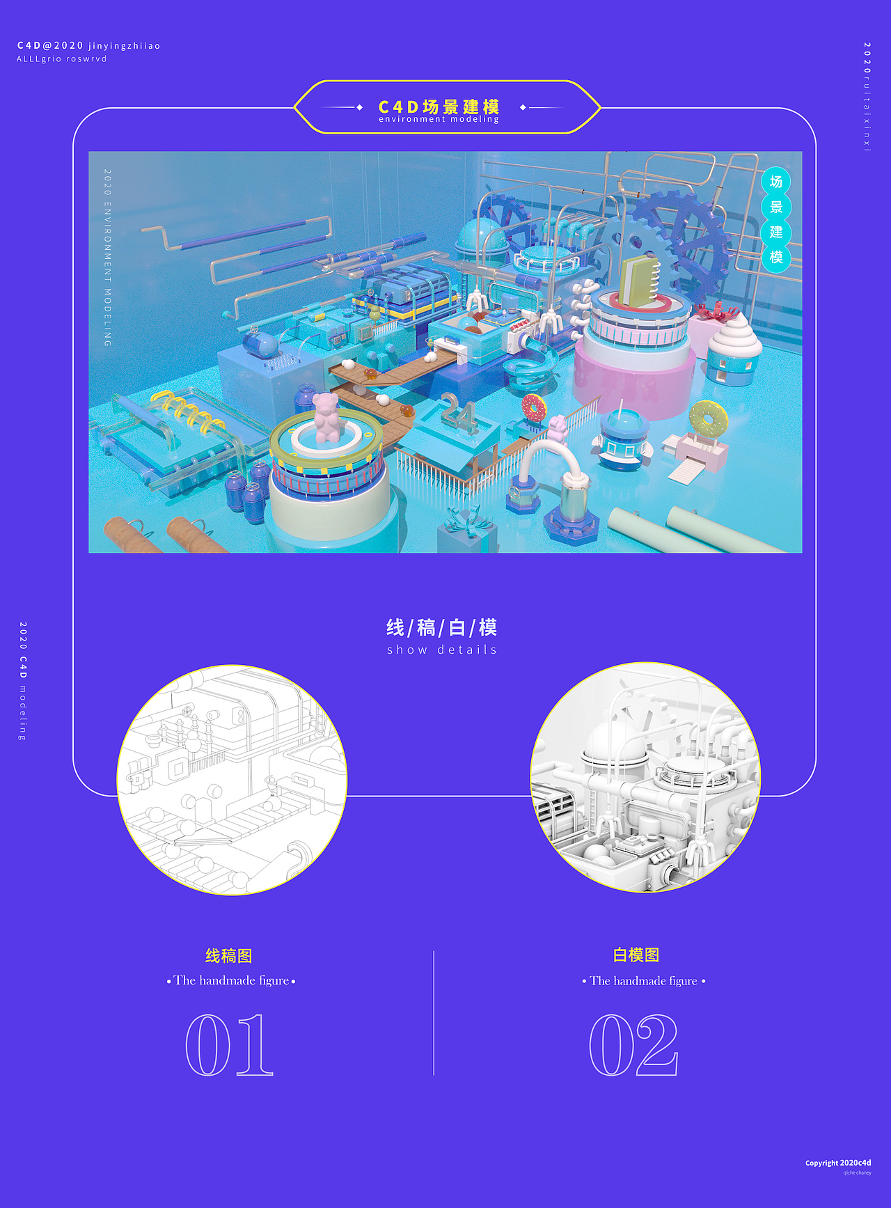 视觉作品集（图ZMjkyMTcxODM2） - 其他平面 - 站酷设计师小南卡原创素材 - 站酷ZCOOL