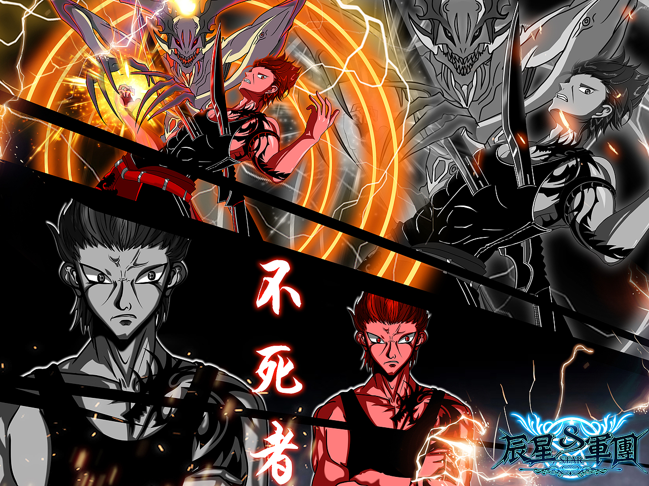 《辰星军团成稿》（图ZMTMxNTg2MDUy） - 创作习作 - 站酷设计师我叫阿星先生原创素材 - 站酷ZCOOL