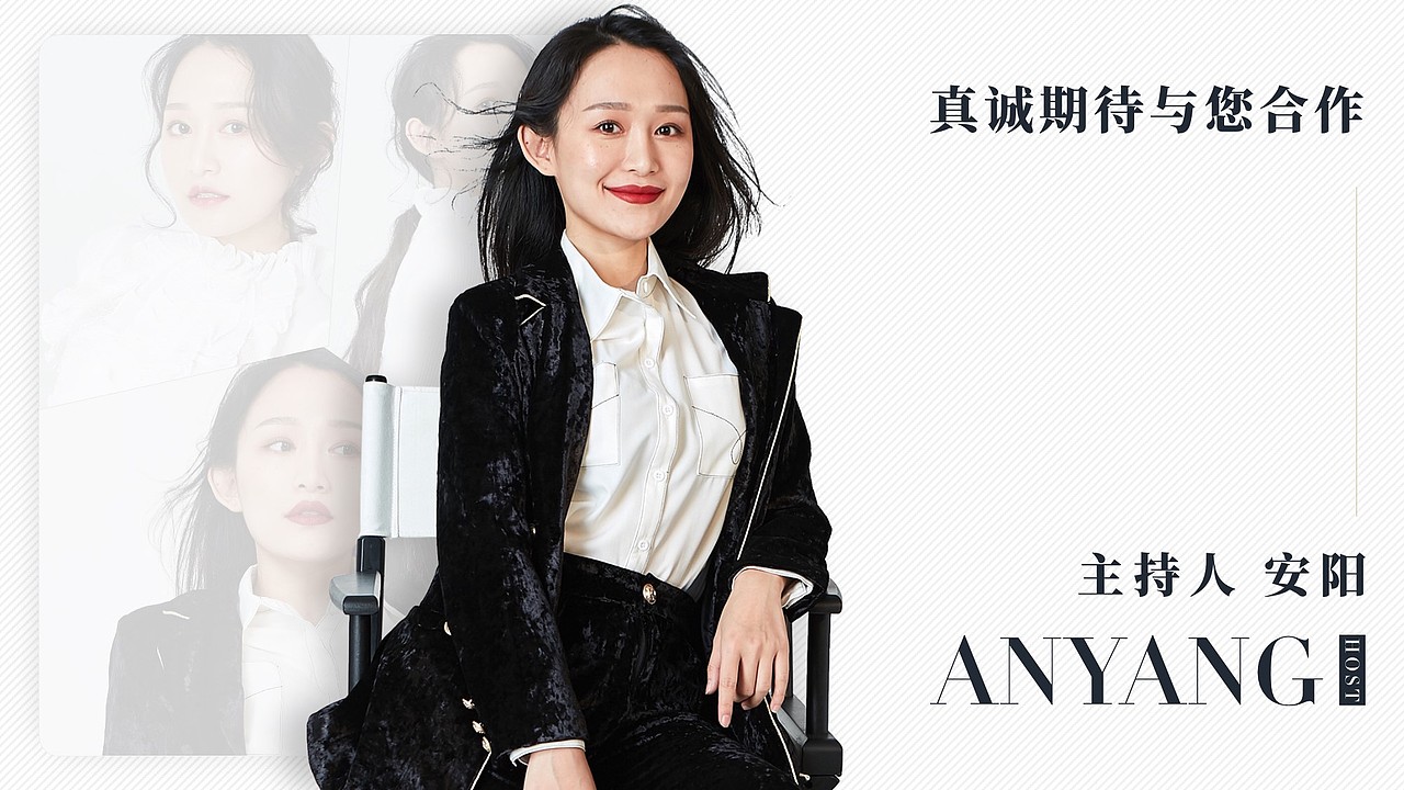 主持人简历个人资料-安阳 人物介绍