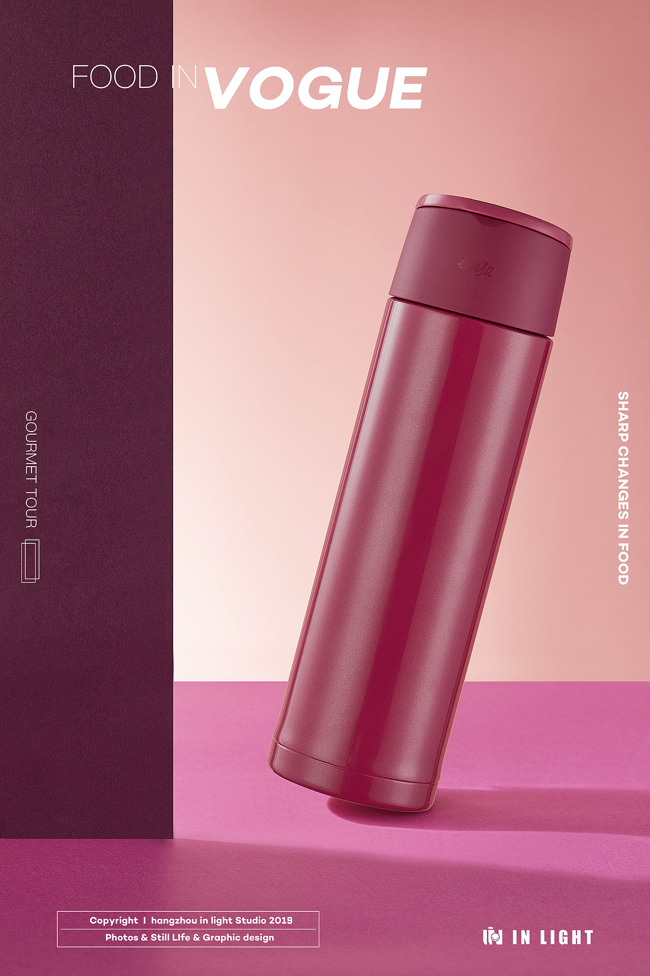 emsa X INLIGHT (电商杯子)