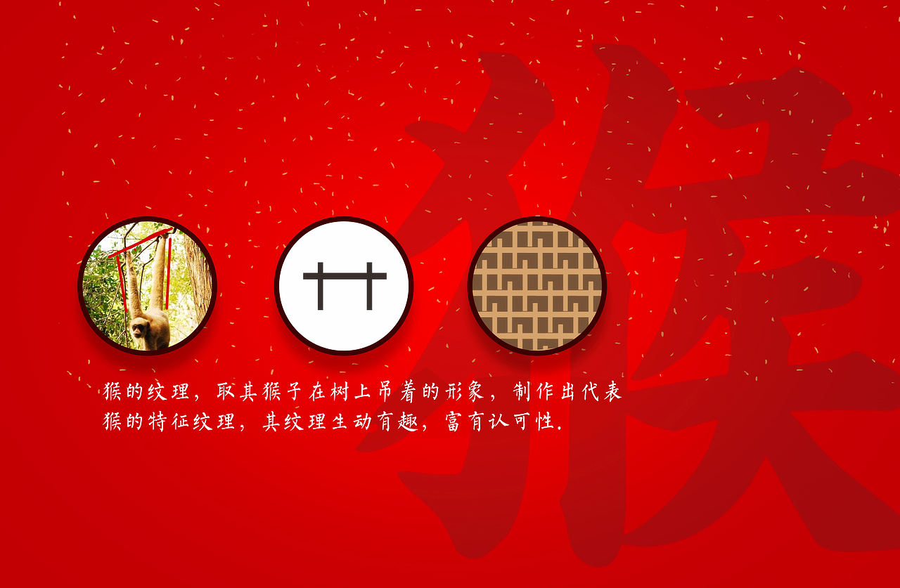 十二生肖-炫酷版1.0（图ZMTkyODU3ODY4） - 图案 - 站酷设计师footballnba原创素材 - 站酷ZCOOL