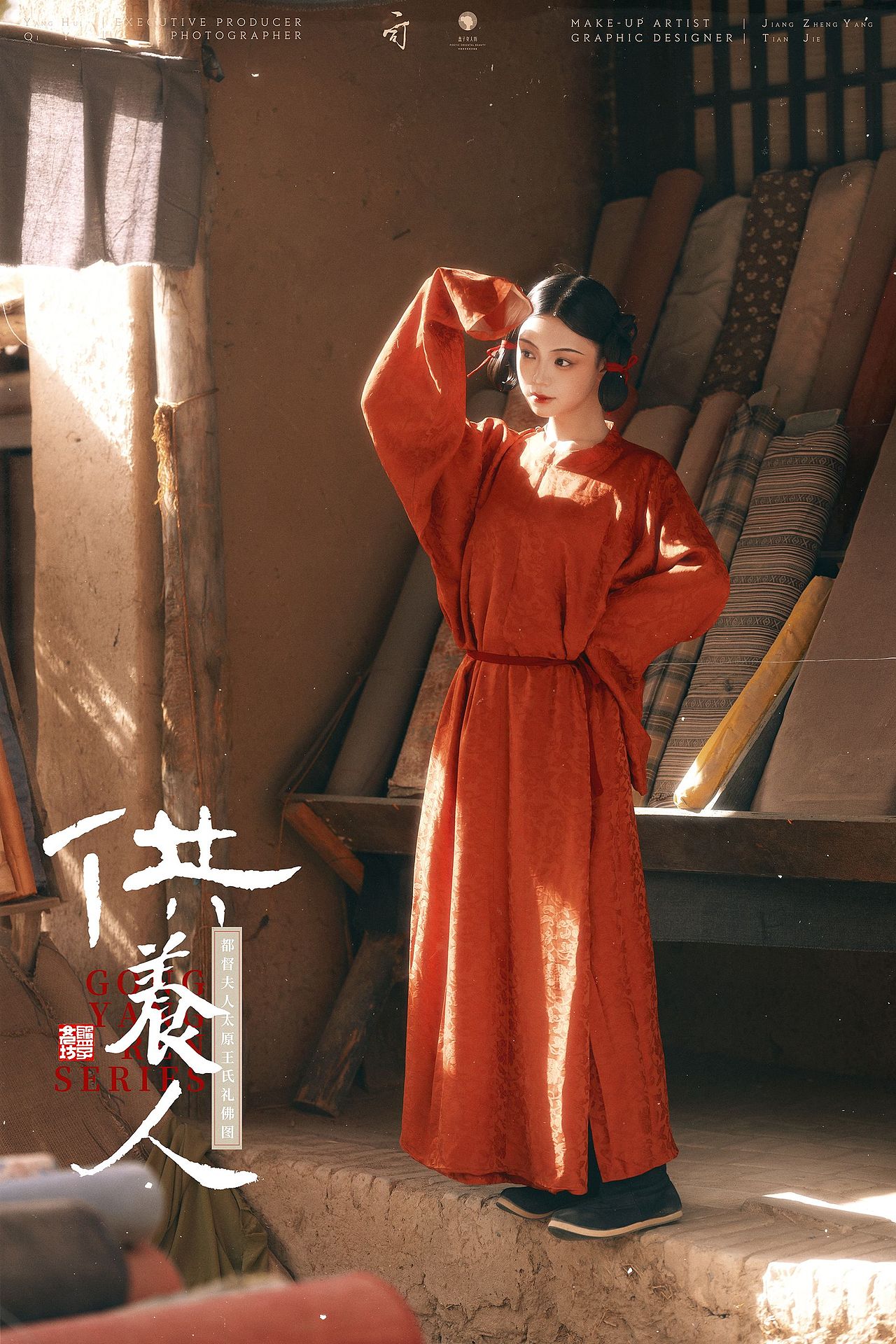 画堂晨起（图ZMjc0MDQ2MDQ4） - 人像摄影 - 站酷设计师其一不二原创素材 - 站酷ZCOOL