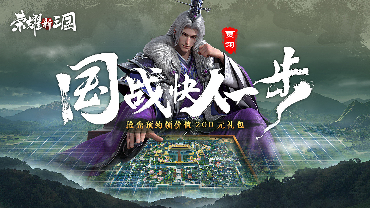 游戏kv|平面|海报|友人斑 - 原创作品 - 站酷 (zcool)