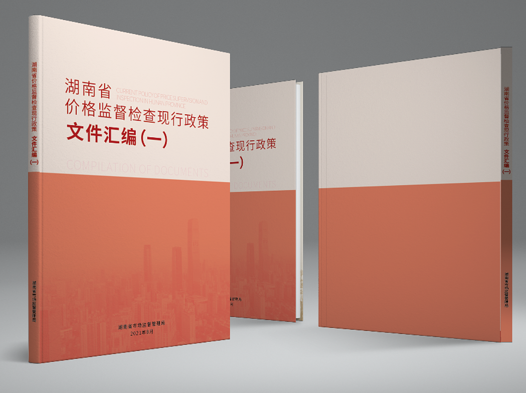 封面设计（三）规规矩矩（图ZMjgwMTkxNDk2） - 书籍/画册 - 站酷设计师耐寻竹原创素材 - 站酷ZCOOL