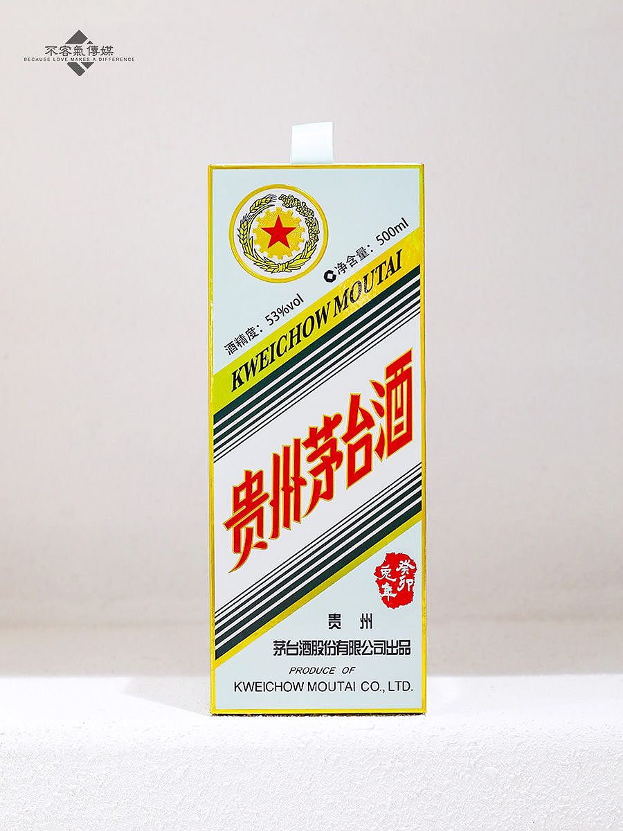 茅台酒（图ZMzU0OTQxNDAw） - 产品摄影 - 站酷设计师淦sir影原创素材 - 站酷ZCOOL