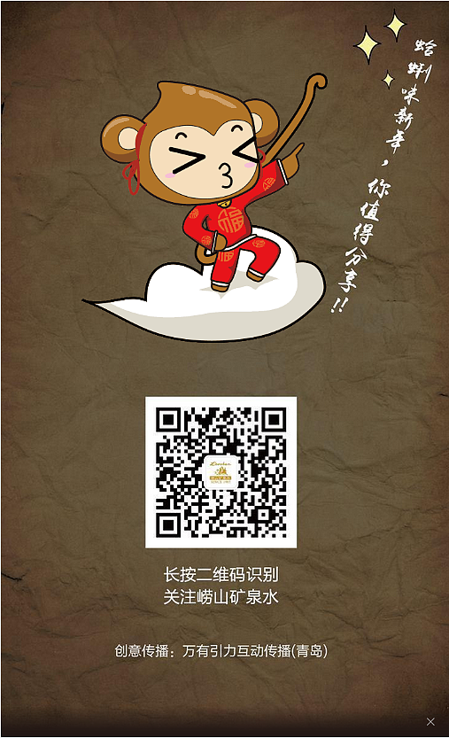 猴年老黄历动态H5（图ZNDMyMzA0Mjg=） - 移动端网页 - 站酷设计师lrisya原创素材 - 站酷ZCOOL