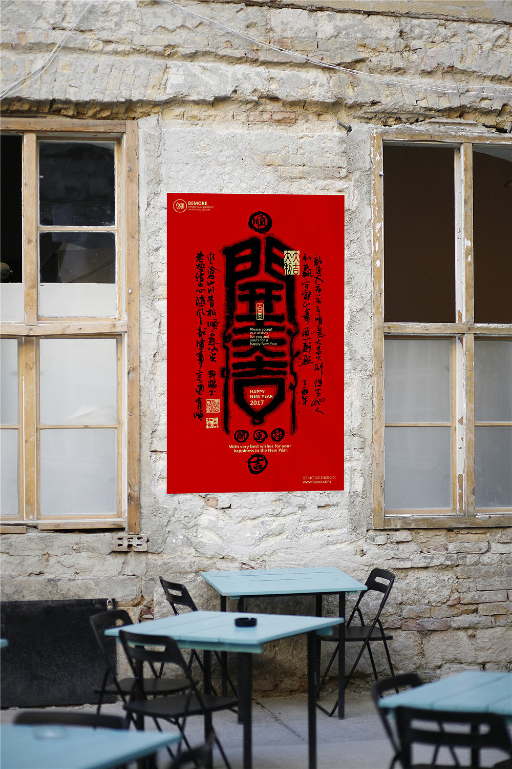 白墨广告-黄陵野鹤书法字体探究之新年灵符系列（图ZNjk1NDc1MTI=） - 字体/字形 - 站酷设计师黄陵野鹤原创素材 - 站酷ZCOOL