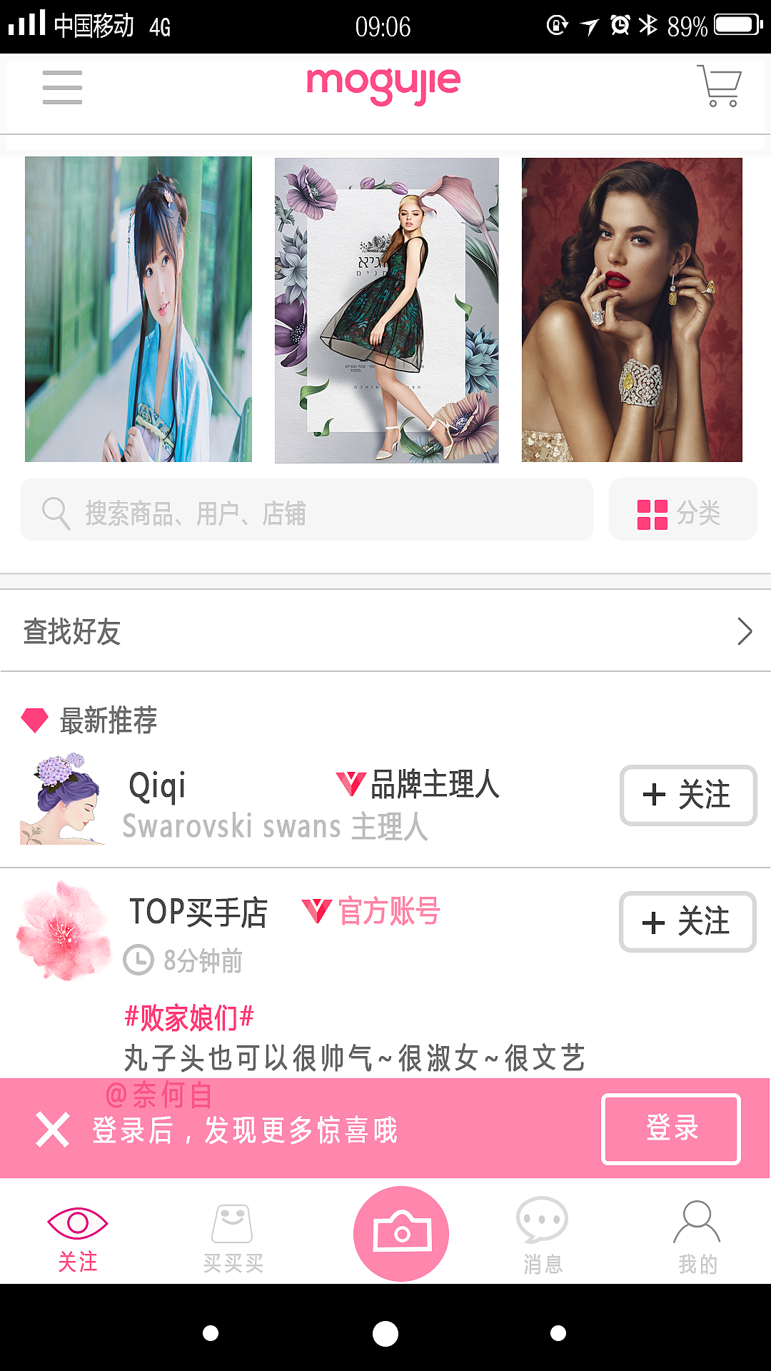 手机app界面（图ZMTA4NDU0OTA0） - APP界面 - 站酷设计师柒中的故事原创素材 - 站酷ZCOOL