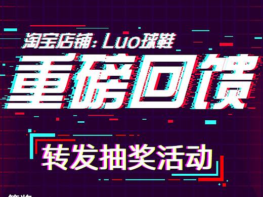 小海报（个人主页-ZMzA2NDQ0MDg=） - 海报 - 站酷设计师一号或二号a原创素材 - 站酷ZCOOL