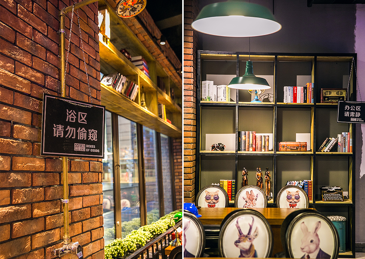 呲吧【箱货饭吧】