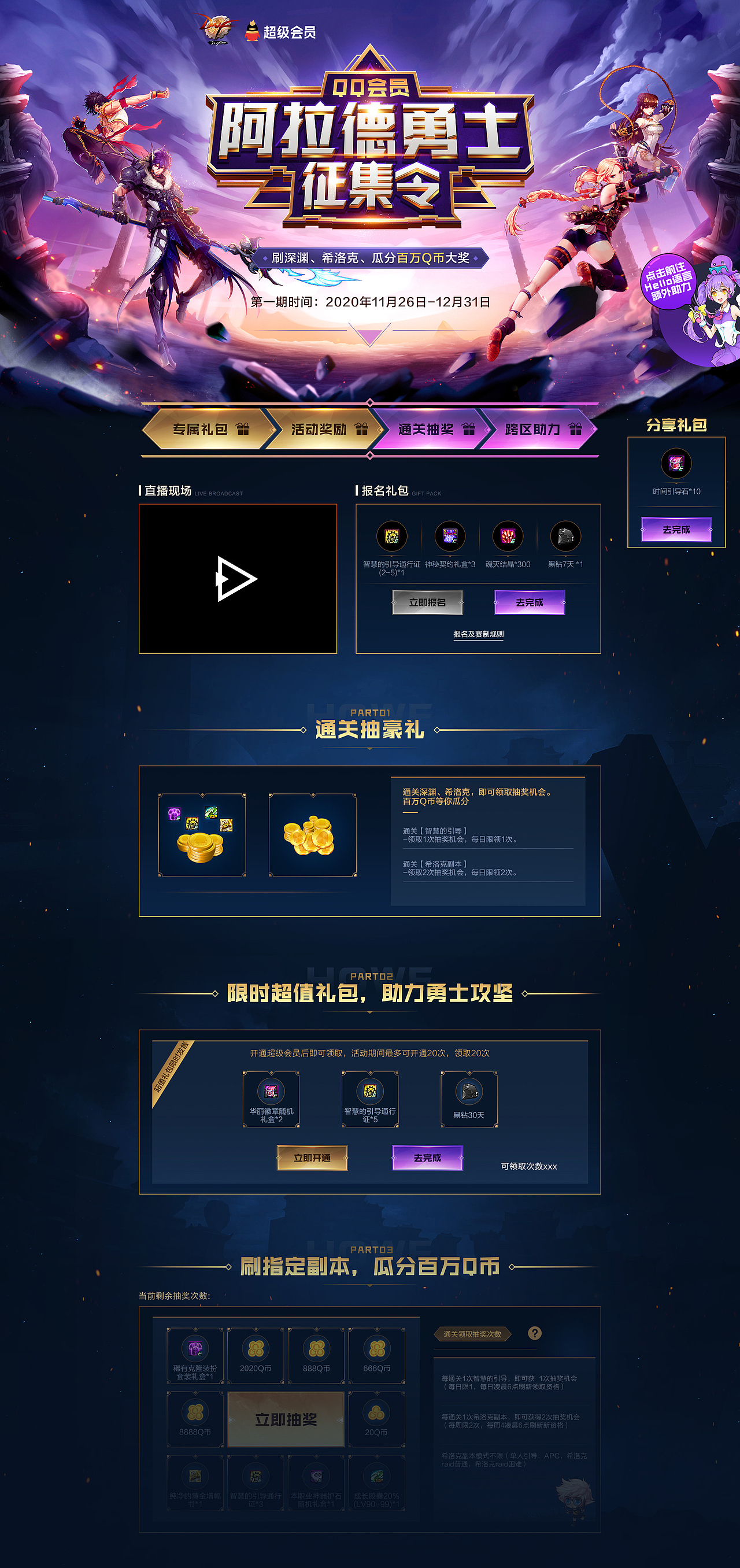 近期游戏长专题合集（图ZMjM1NzA0OTg4） - 游戏/娱乐 - 站酷设计师深圳派沃原创素材 - 站酷ZCOOL