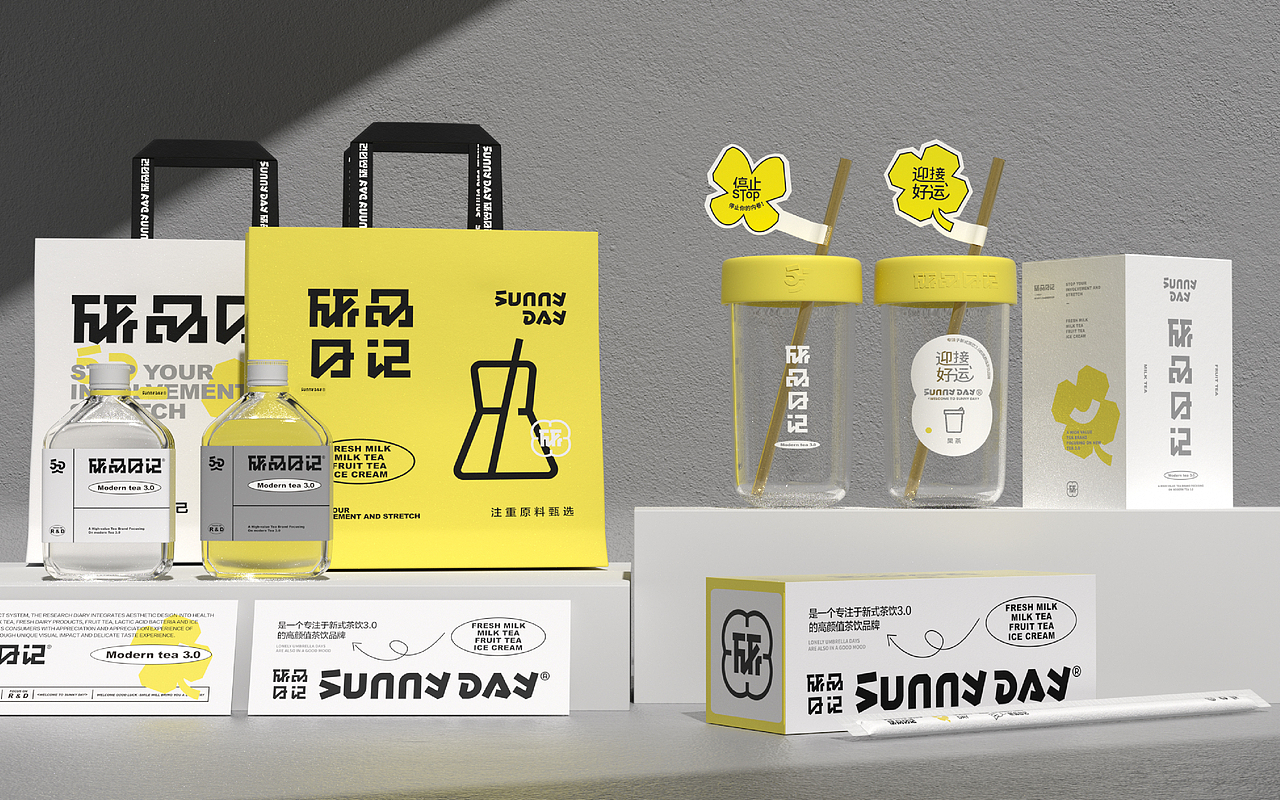 饮品品牌设计-研品日记（图ZMjc1MTAxNDg4） - 品牌 - 站酷设计师万有引力品牌设计原创素材 - 站酷ZCOOL