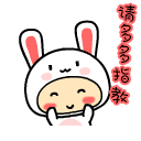 辣眼睛来的