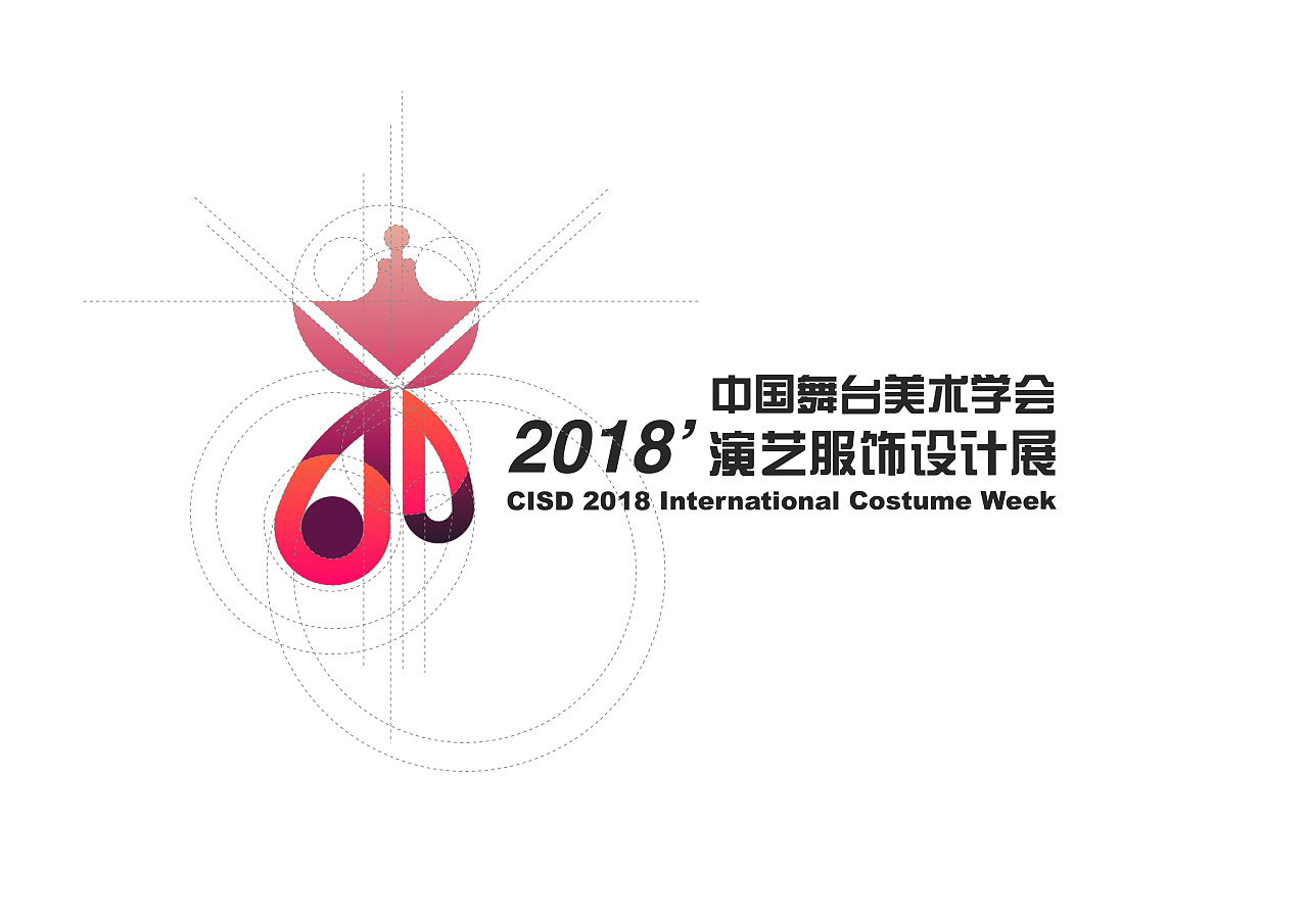 尺规作图标准颜色logo释义logo释义推 荐