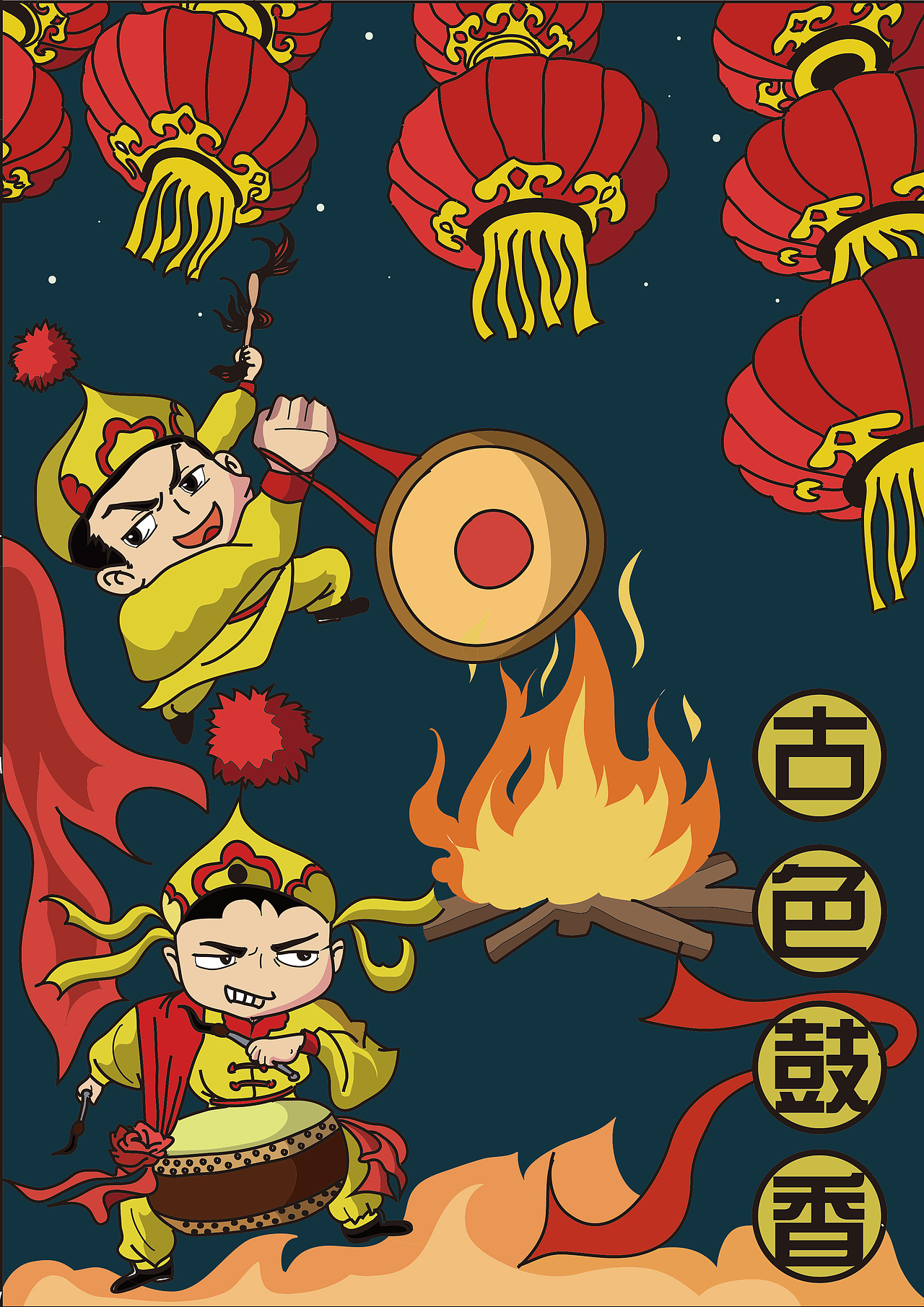 晋南威风锣鼓（图ZMTIzNjI5NzUy） - 创作习作 - 站酷设计师了不起的HB原创素材 - 站酷ZCOOL