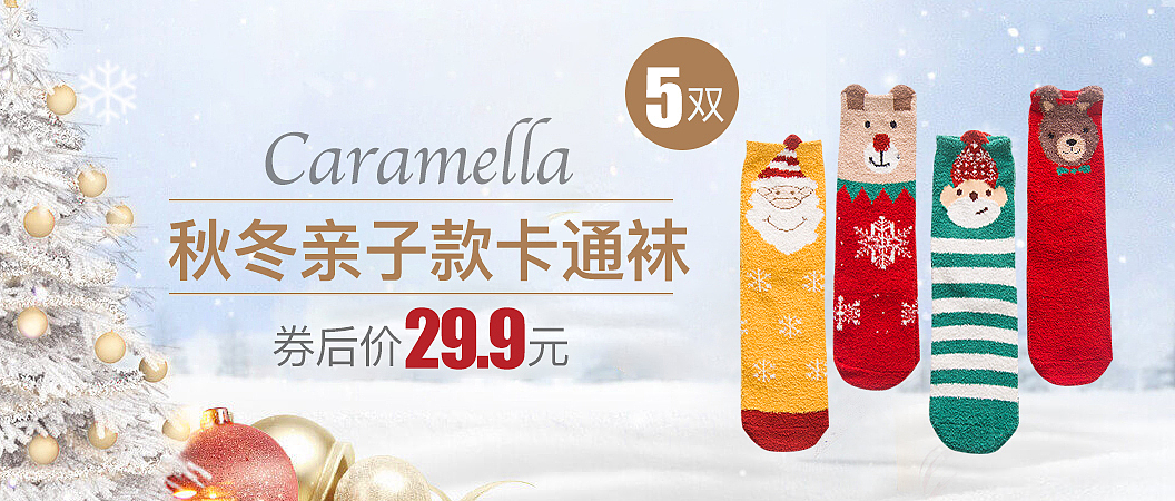 和讯可可优选banner