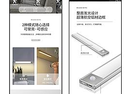 详情页