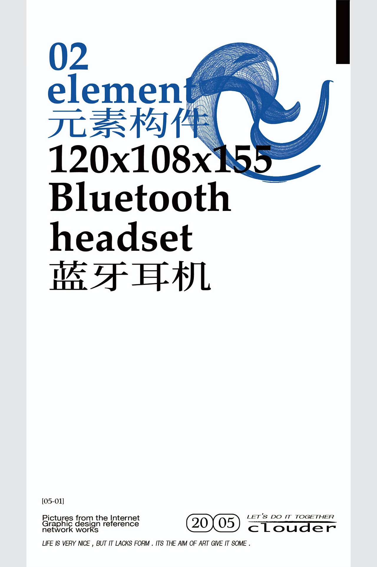 #2020青春答卷# 《clouder》（图ZMjE0MzkyMjI0） - 产品 - 站酷设计师央美设计学院首饰设计方向原创素材 - 站酷ZCOOL