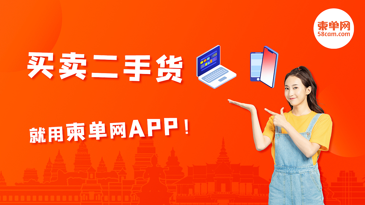 柬单网APP宣传视频（图ZMjE1NDY5Mjcy） - 宣传片 - 站酷设计师十二十四原创素材 - 站酷ZCOOL