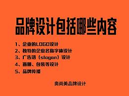 设计学习