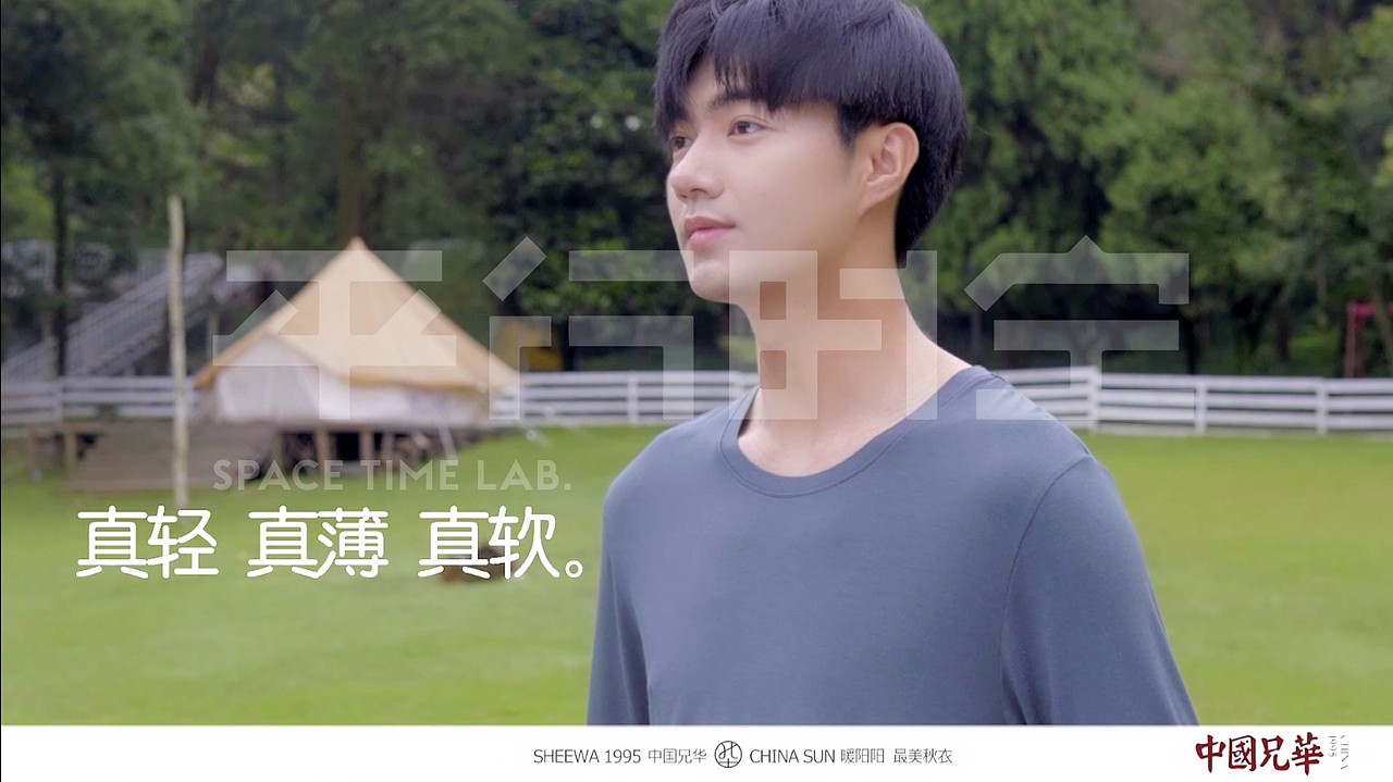 平行时空&中国兄华 最美秋衣 暖阳阳（图ZMjczNjU0MjYw） - 休闲/流行服饰 - 站酷设计师新青年平行时空原创素材 - 站酷ZCOOL
