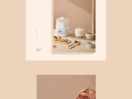 | 小家电 | 电炖盅 |  煮蛋器 | 产品详情页 |