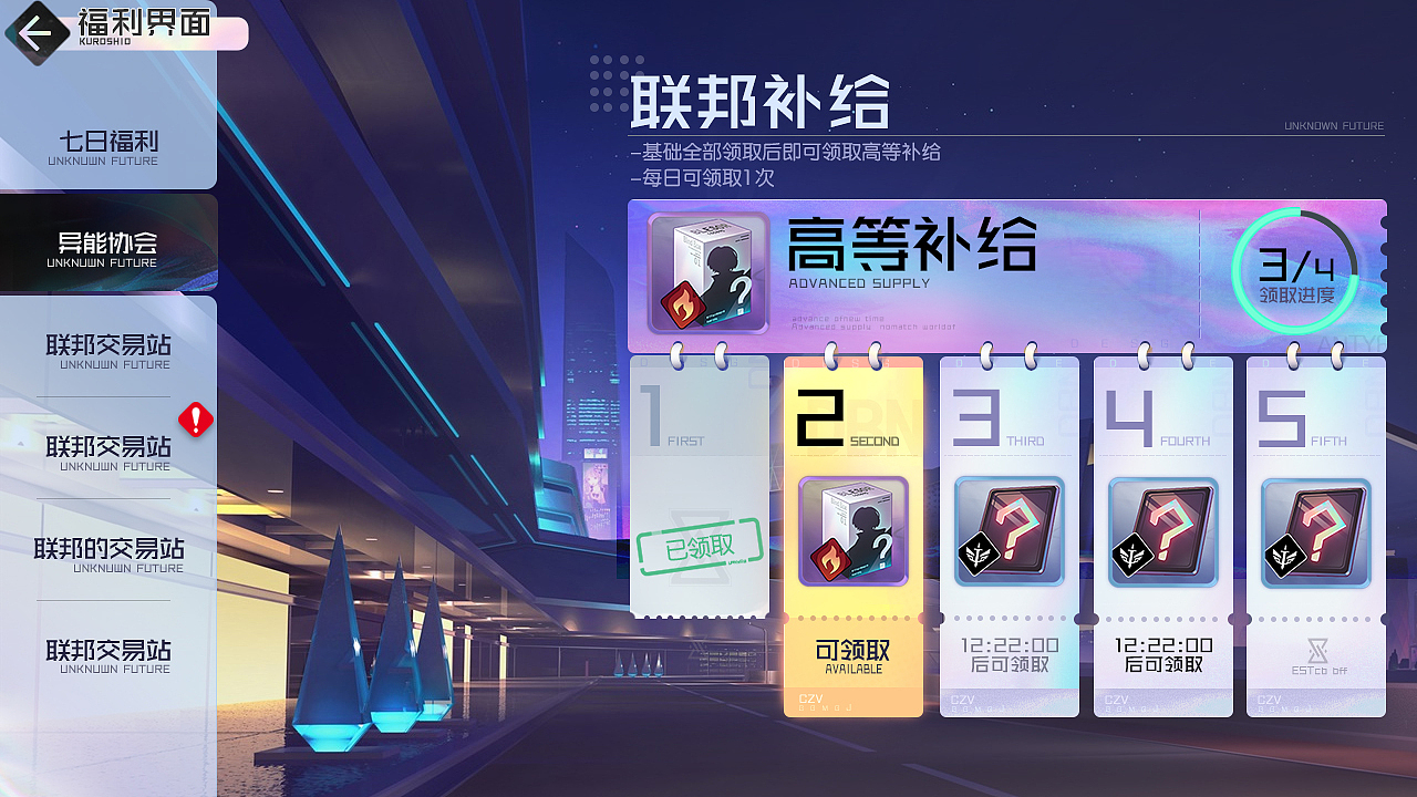 一些项目总结