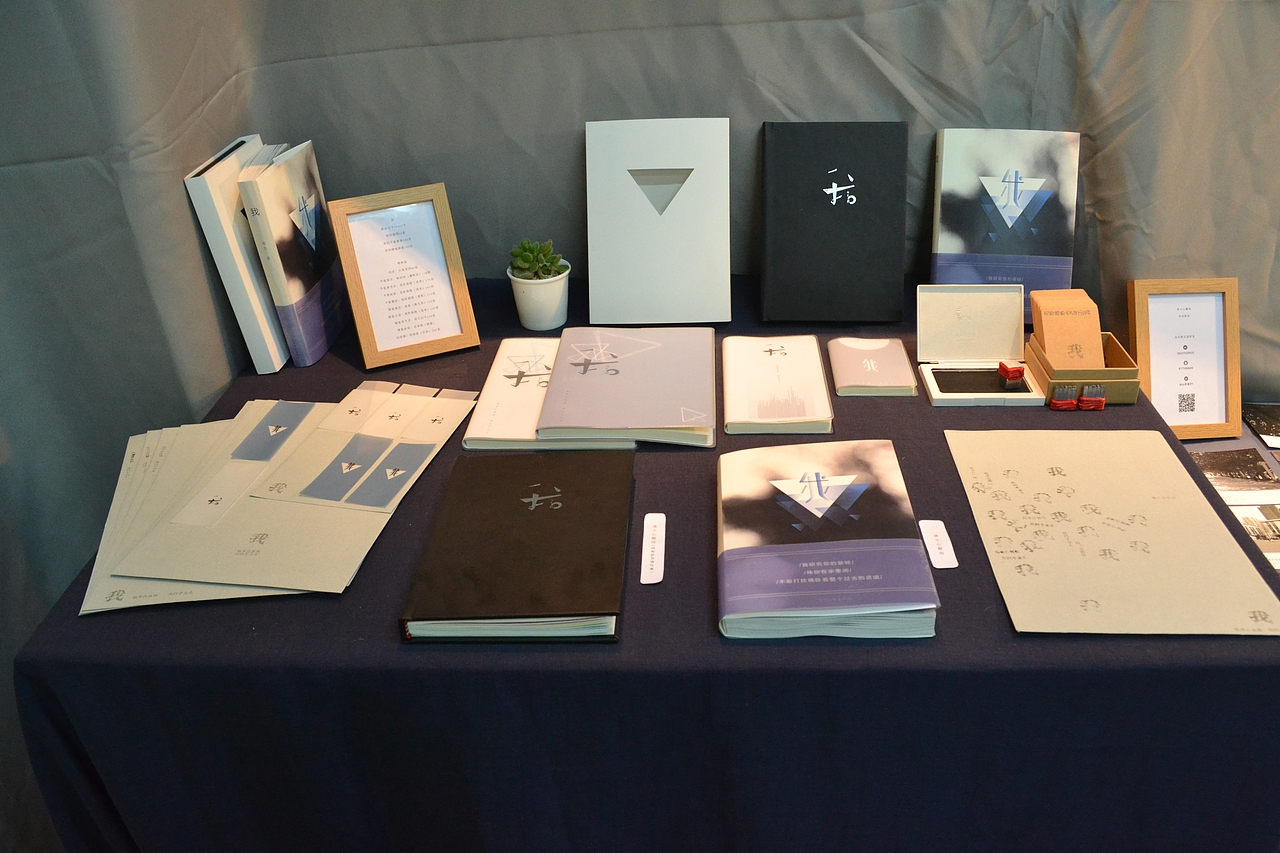 #青春答卷2016# 毕业设计：原创书籍《我》（图ZMzkwNzU2NDA=） - 书籍/画册 - 站酷设计师zymmmmmm原创素材 - 站酷ZCOOL