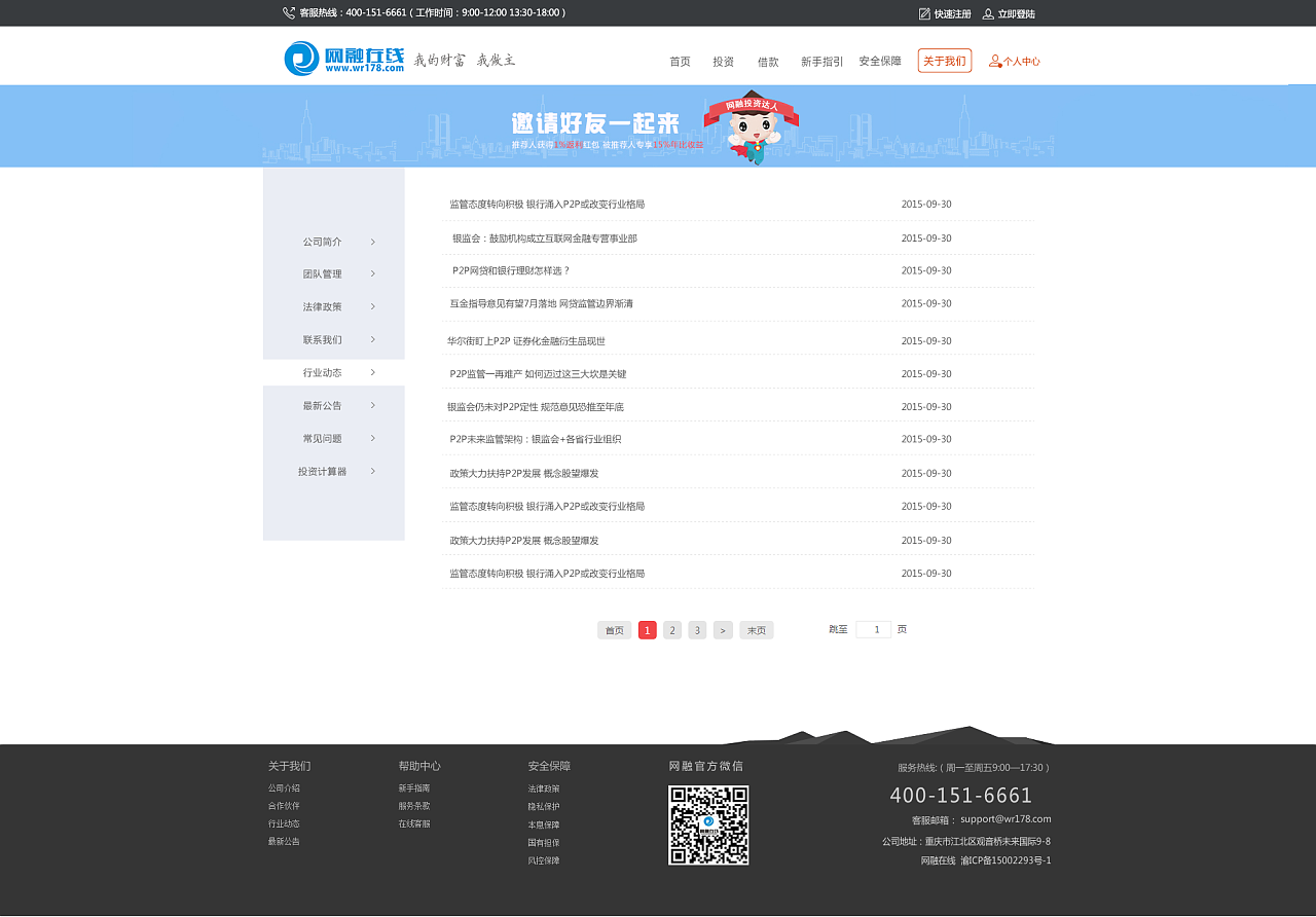 关于我们网页设计|网页|企业官网|小章鱼爱设计 - 原创作品 - 站酷 (ZCOOL)