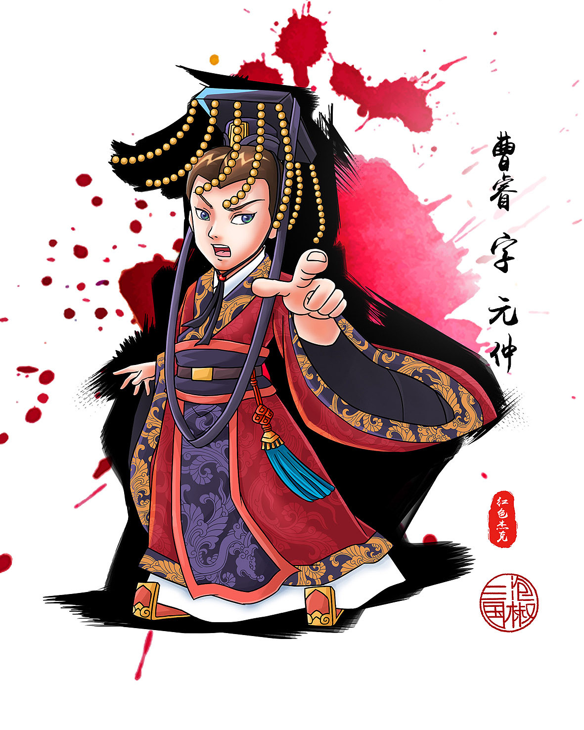 泡椒三国之曹睿夏侯惇