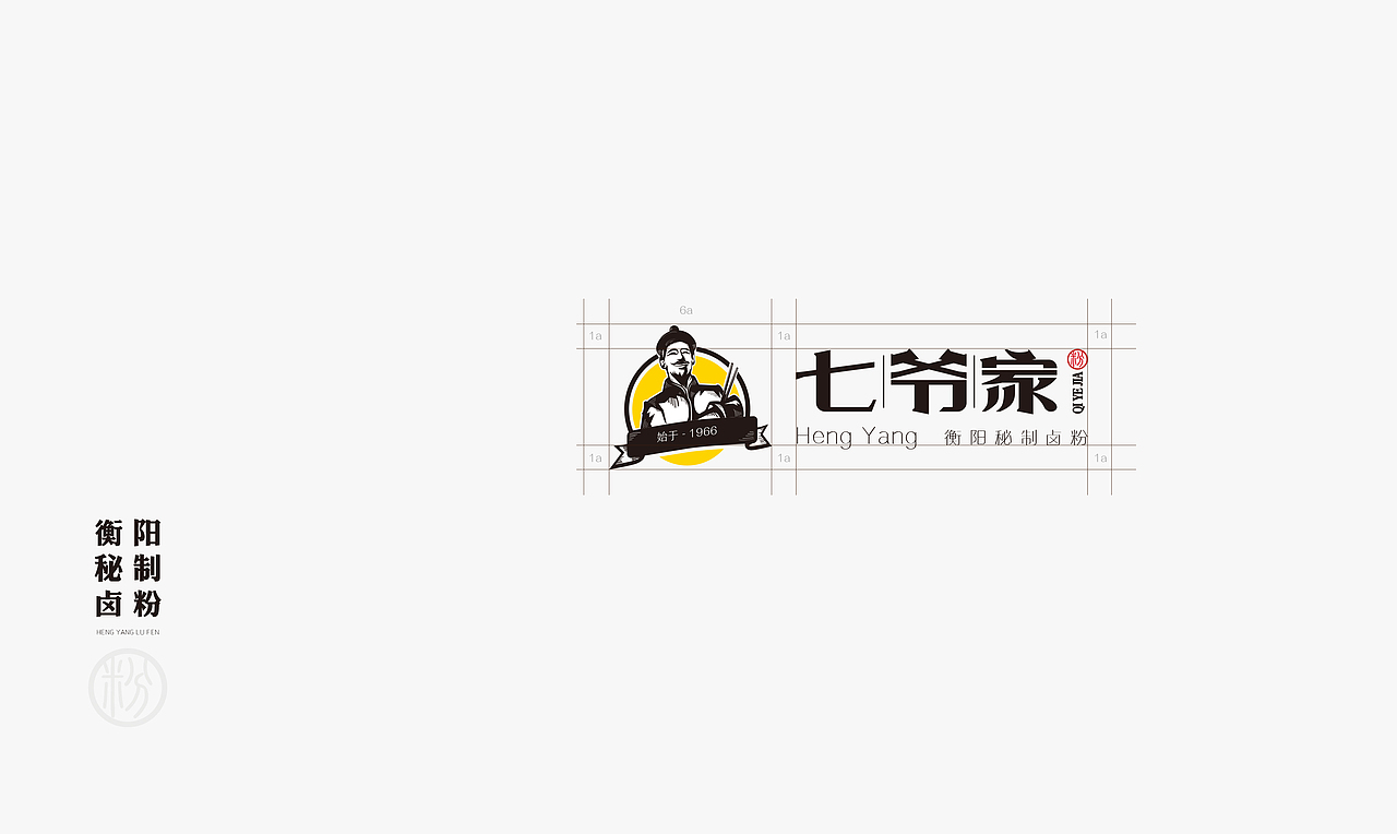 WUPC品牌设计小篇-【七爷家】（图ZMTM0MjYzMzA0） - Logo - 站酷设计师WUPC原创素材 - 站酷ZCOOL