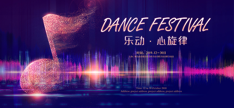 音乐会海报图片大全 0162225d2df624a8012187f4df9bcd.jpg@1280w_1l_2o_100sh.jpg