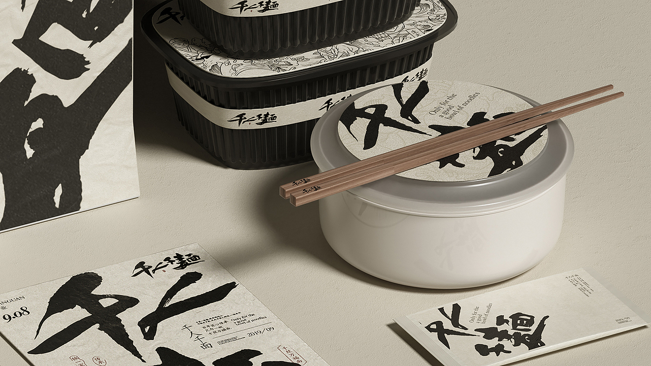 千人千面品牌形象设计