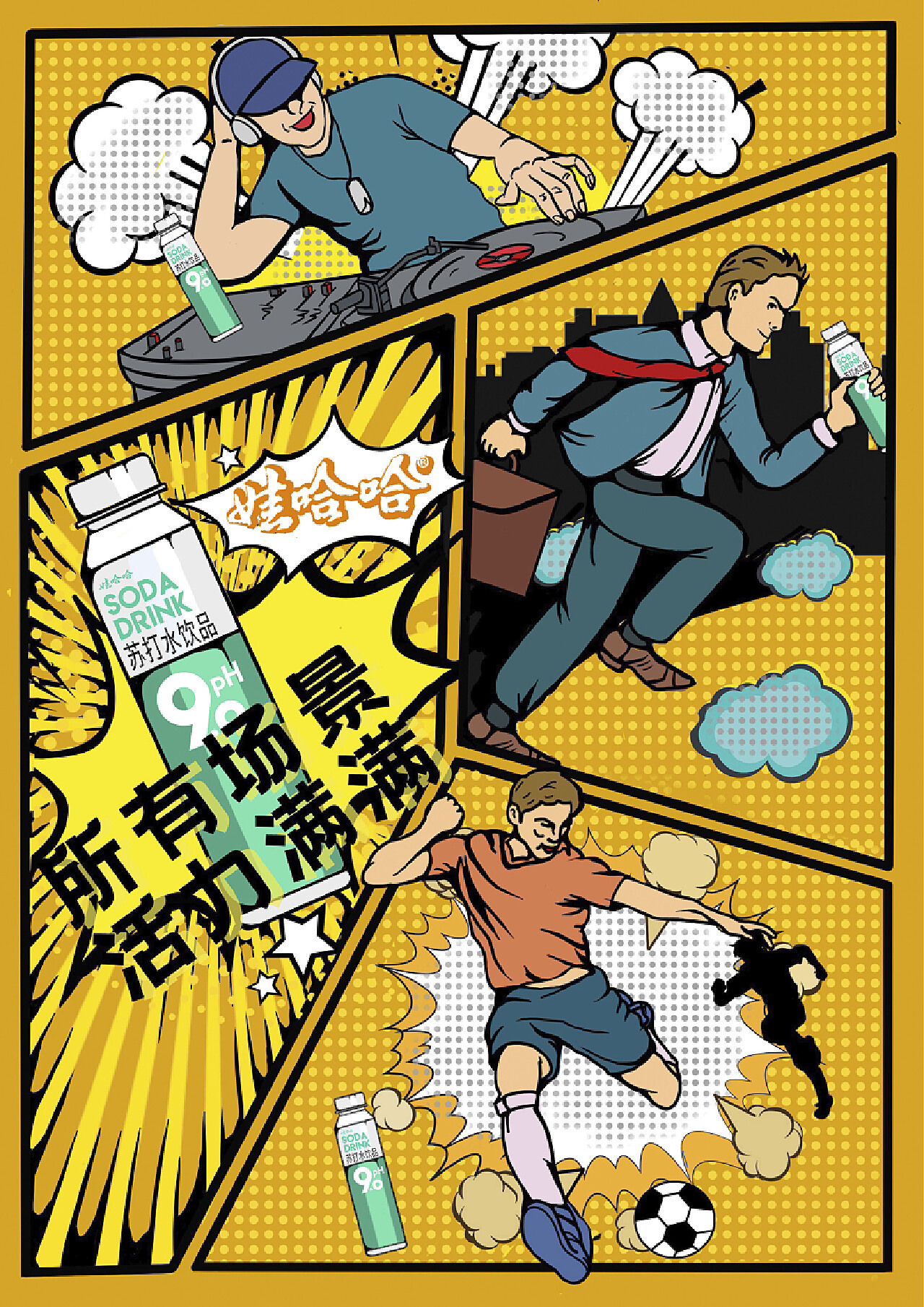 LYC第五届动漫展宣传海报|平面|宣传品|萌辛设计 - 原创作品 - 站酷 (ZCOOL)