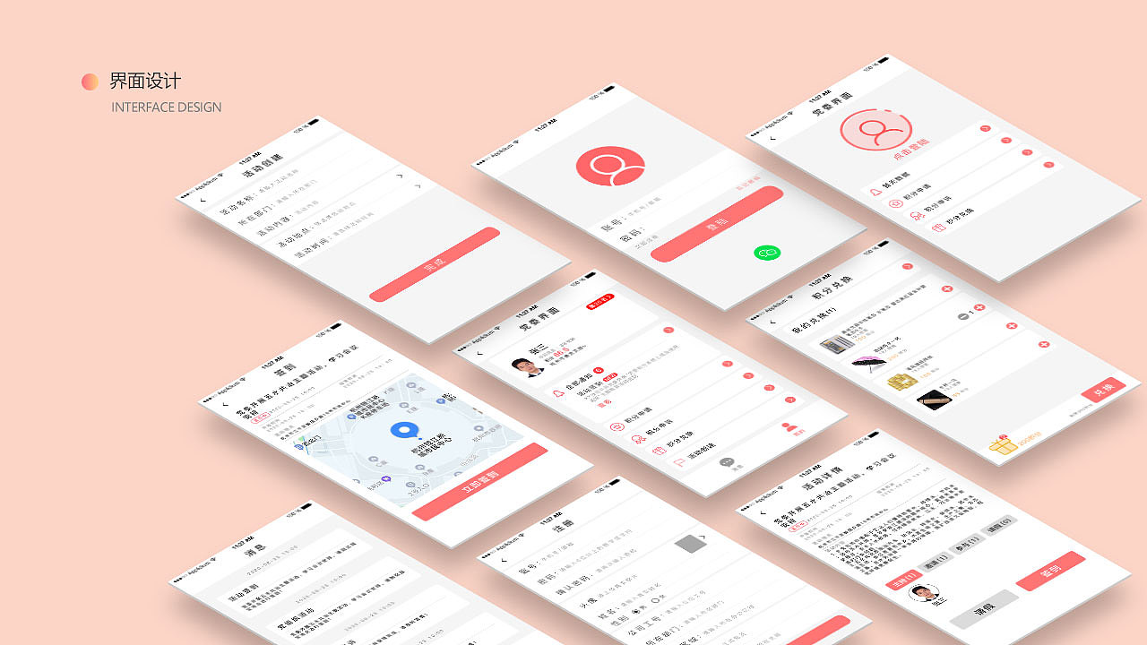 党员积分管理小程序（图ZMjMxNTY1NTA4） - APP界面 - 站酷设计师包子OVO原创素材 - 站酷ZCOOL