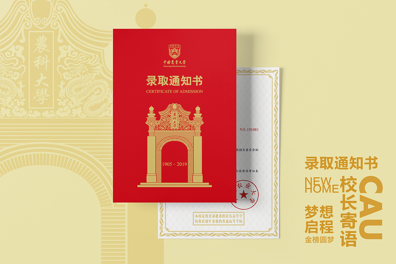学院风长图贴图排版（图ZMjM3OTU2ODIw） - 宣传物料 - 站酷设计师桥本环环环奈原创素材 - 站酷ZCOOL