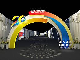 展陈