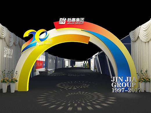 劲嘉20周年庆设计